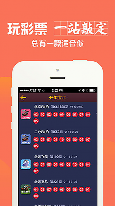 2024澳门天天开好彩大全apk,准确资料解释落实_标准版90.85.32