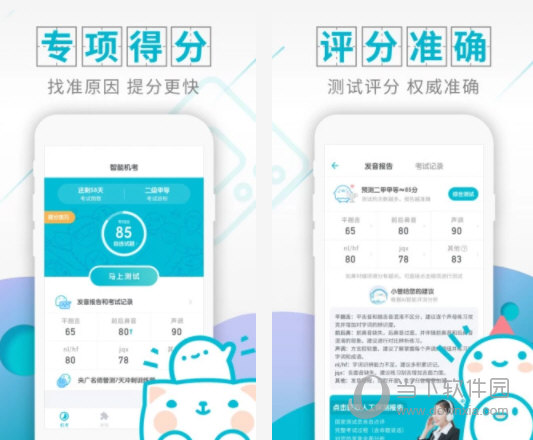 管家婆一肖一吗,正确解答落实_Android256.183