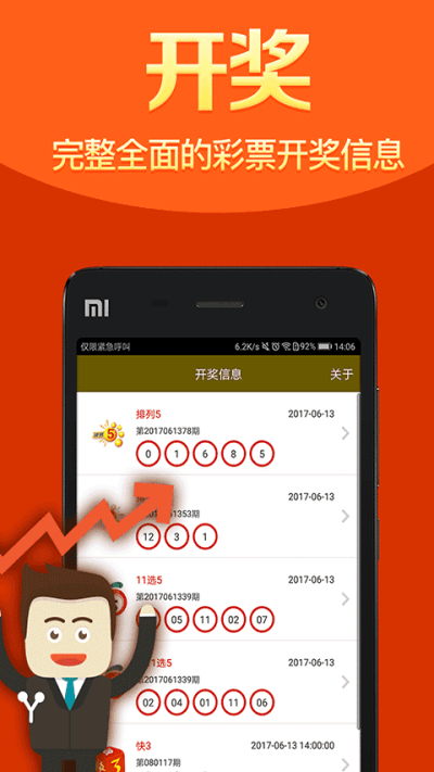 一肖一码100%-中,国产化作答解释落实_Android256.183