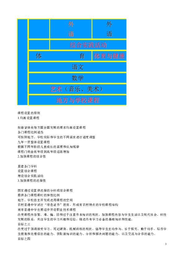 澳门一码,准确资料解释落实_标准版90.85.32