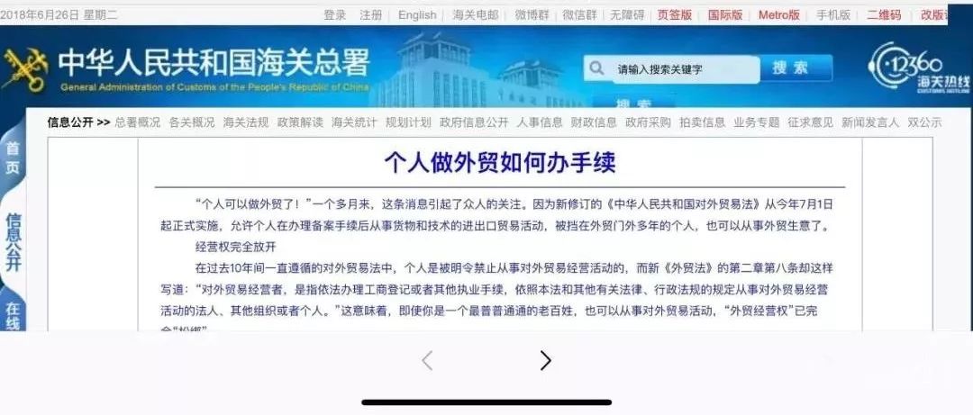 澳门内部精准免费资料大全功能介绍,准确资料解释落实_win305.210