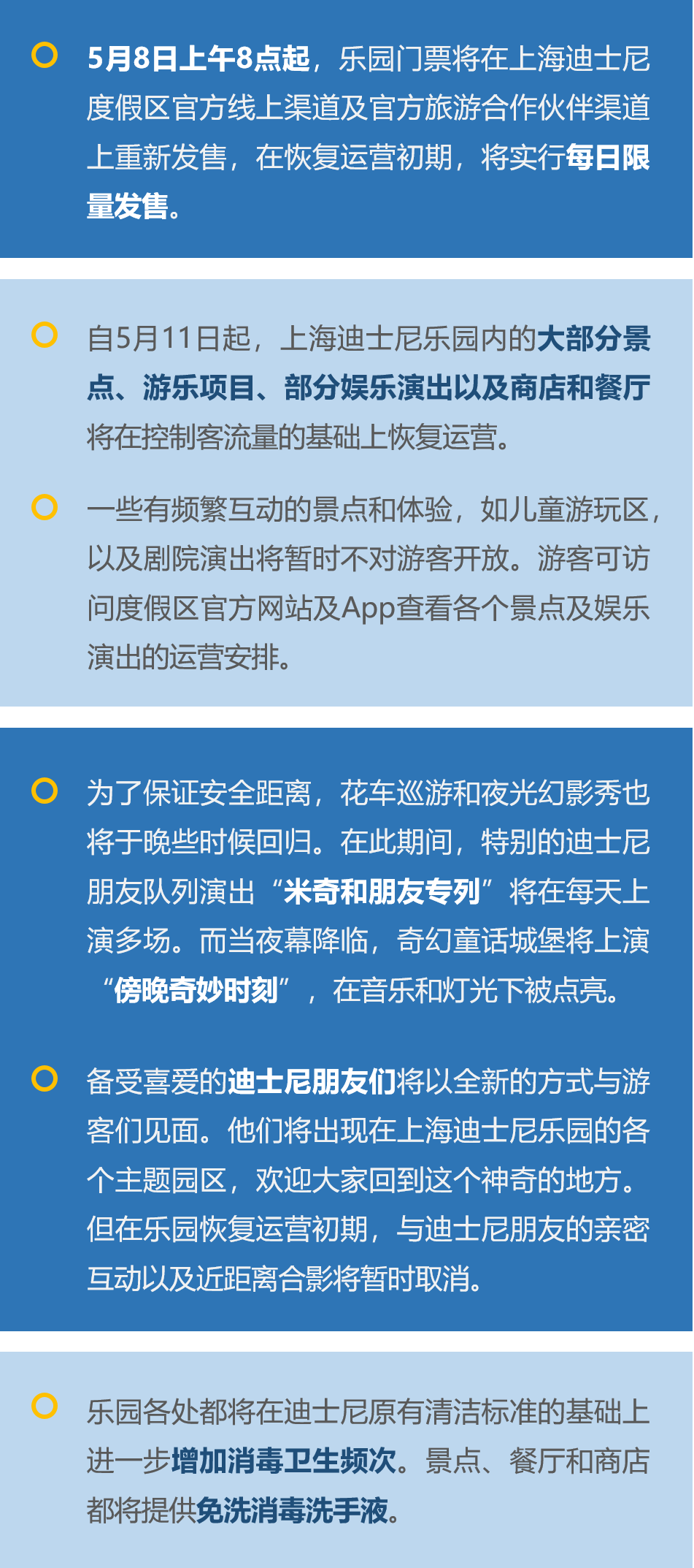 新澳门精准免费大全,涵盖了广泛的解释落实方法_标准版90.85.32