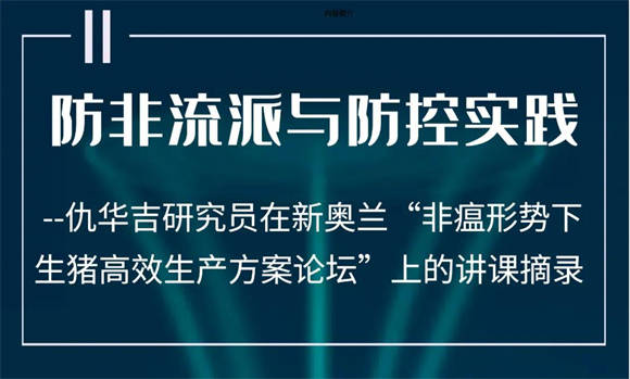 新奥门特免费资料大全管家婆,决策资料解释落实_游戏版258.183