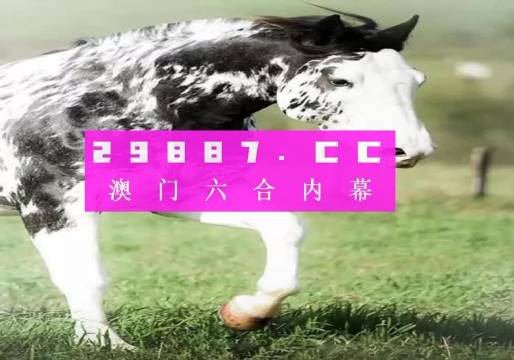 澳门三肖一码中恃,权威诠释推进方式_粉丝版335.372