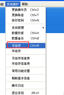 管家婆资料大全管家八十期,广泛的关注解释落实热议_定制版3.18