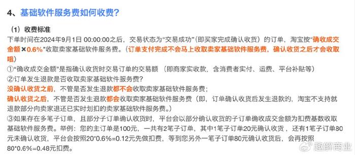 二四六天好彩944cc246天好资料,效率资料解释落实_精简版105.220