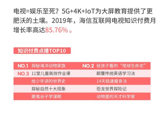 澳门六开奖结果2024开奖记录查询网站下载,广泛的解释落实支持计划_ios2.97.118