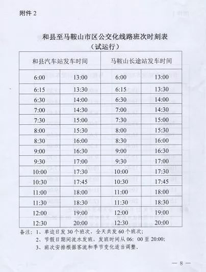 2024澳门天天开好彩大全46,广泛的解释落实方法分析_标准版1.292