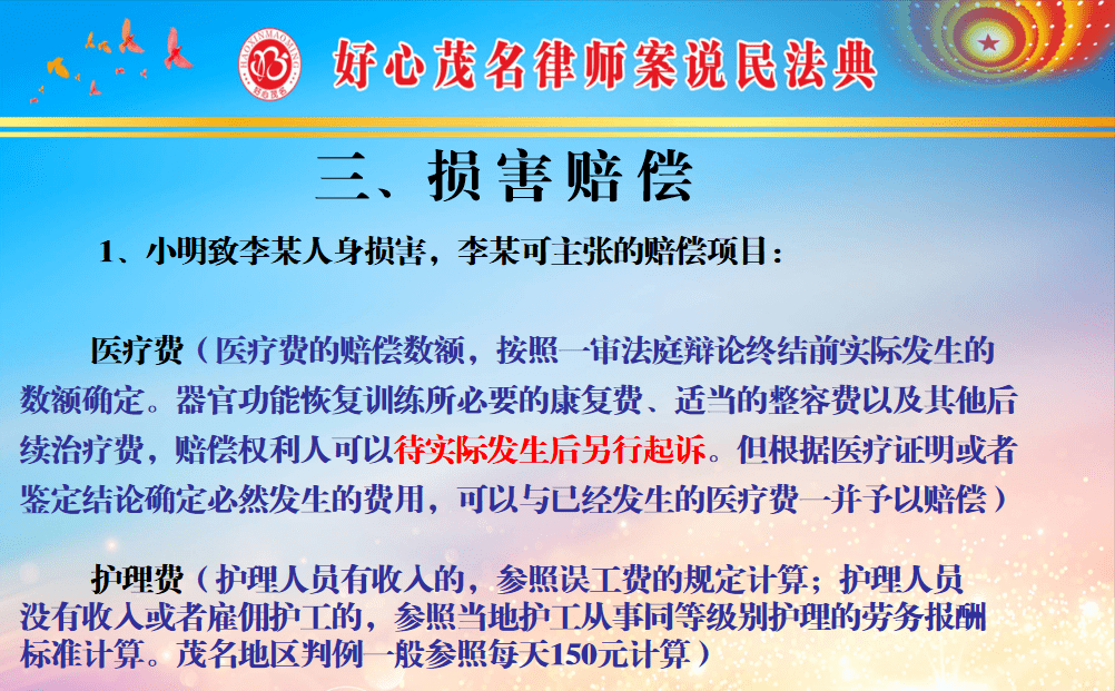 澳门正版资料大全免费网,确保成语解释落实的问题_经典版172.312