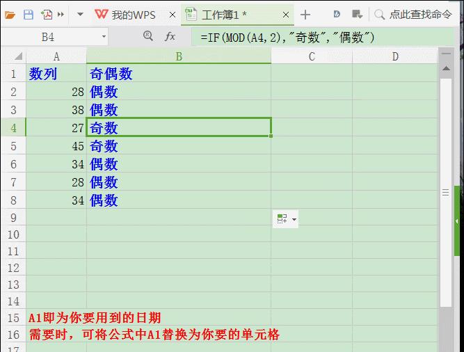 正版资料全年资料大全,标准化实施程序解析_3DM7.239