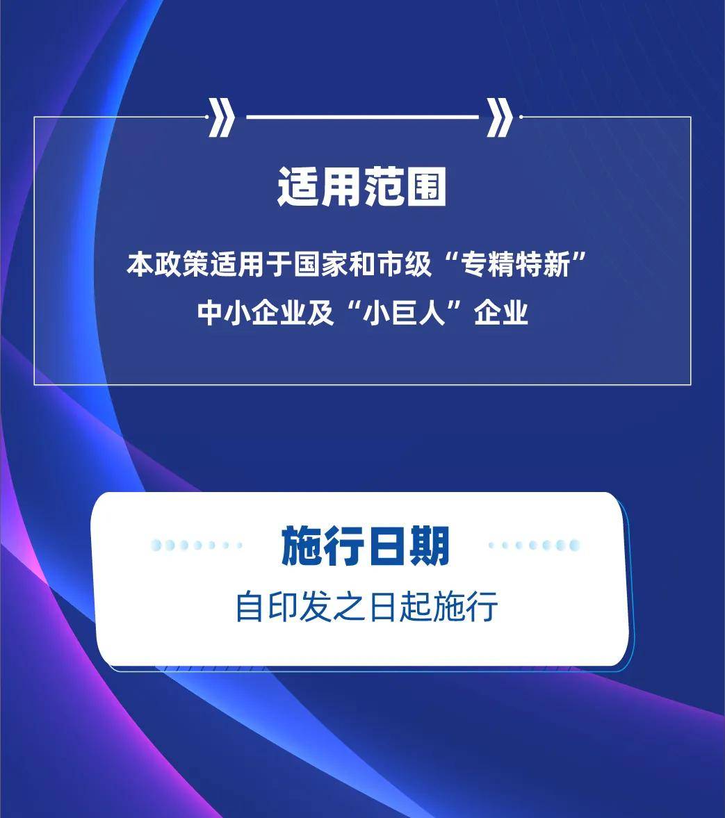 澳门天天好特,权威诠释推进方式_静态版8.22