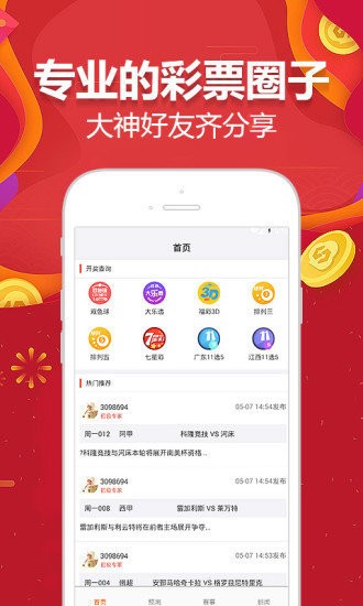 2024澳门天天开好彩大全app,互动性执行策略评估_豪华版180.300