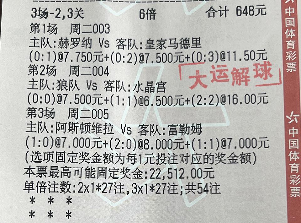 澳门三期内必中一期准吗,权威诠释推进方式_win305.210