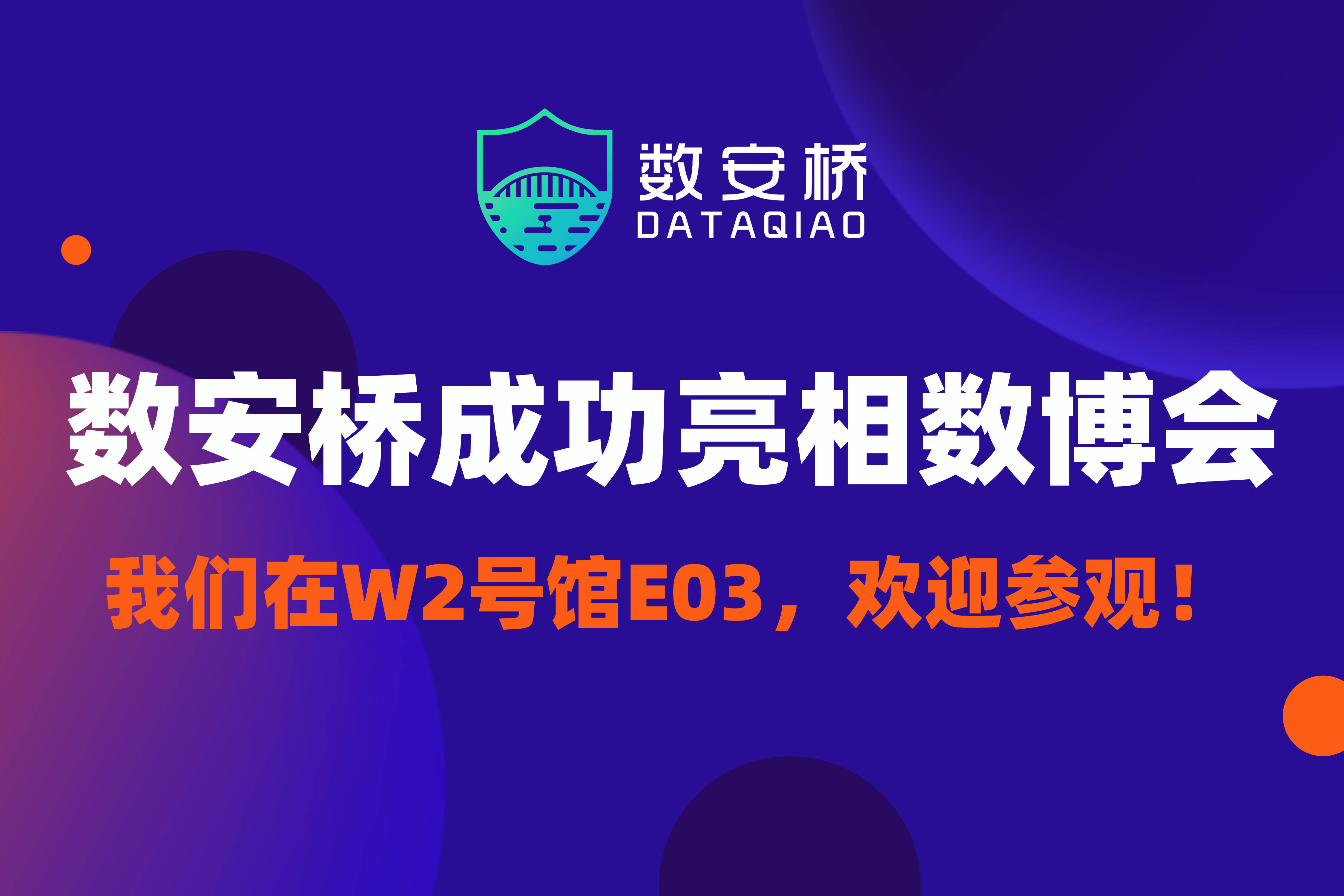 新澳免费资料大全,科技成语分析落实_钻石版2.823