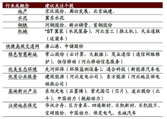 新澳门今晚开特马开奖2024年,广泛的关注解释落实热议_定制版8.22