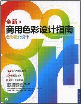 澳门彩资料大全书,最新核心解答落实_专业版8.713