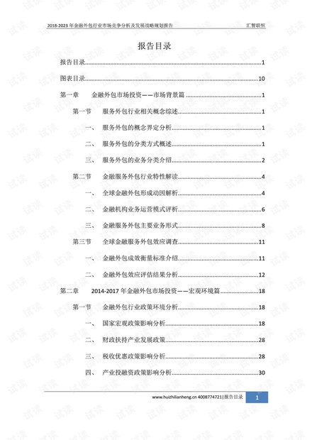 2024澳门正版资料免费大全,经济性执行方案剖析_钻石版2.823