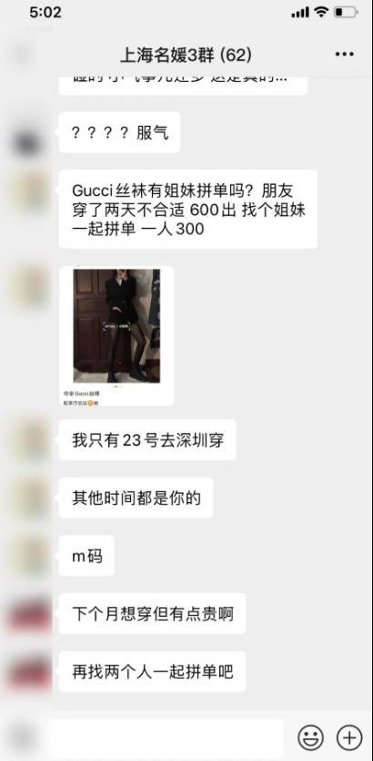 最新丝袜群时尚趋势，探索魅力与多样性的新篇章