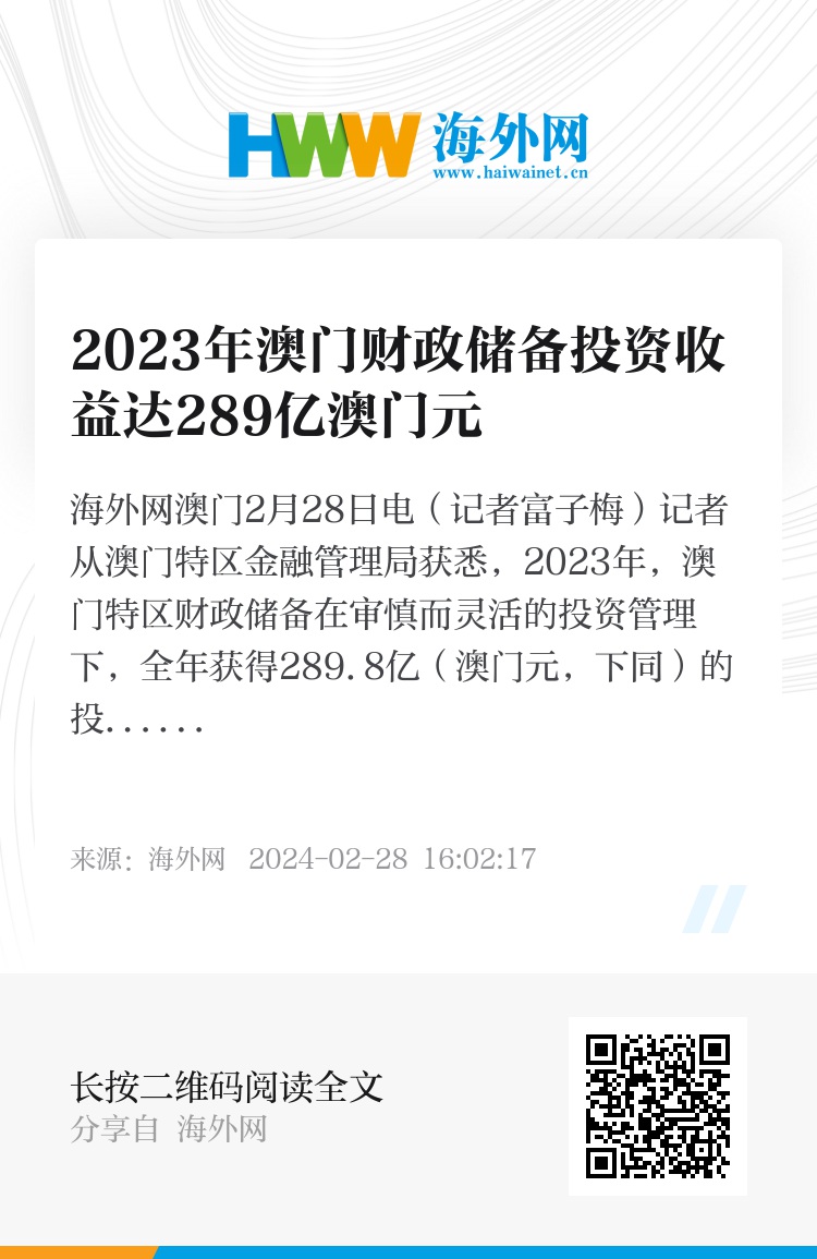 2024年澳门内部资料,收益成语分析落实_win305.210