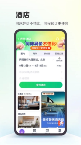 澳门管家婆资料一码一特一,绝对经典解释落实_ios2.97.118