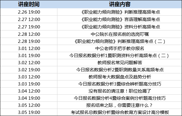 4949澳门今晚上开奖,决策资料解释落实_3DM7.239