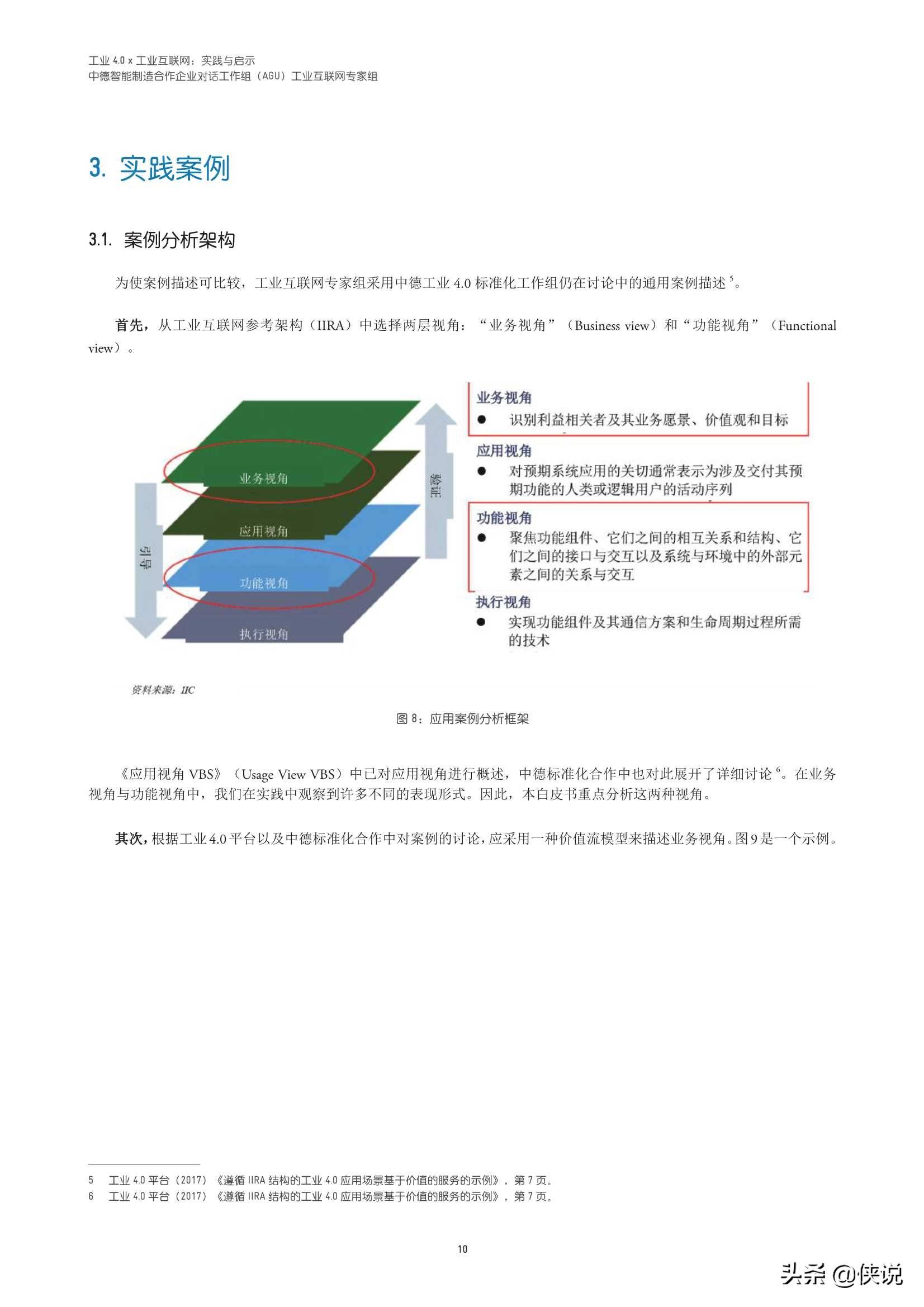 新澳精准资料免费提供网站,最新答案解释落实_tool87.295