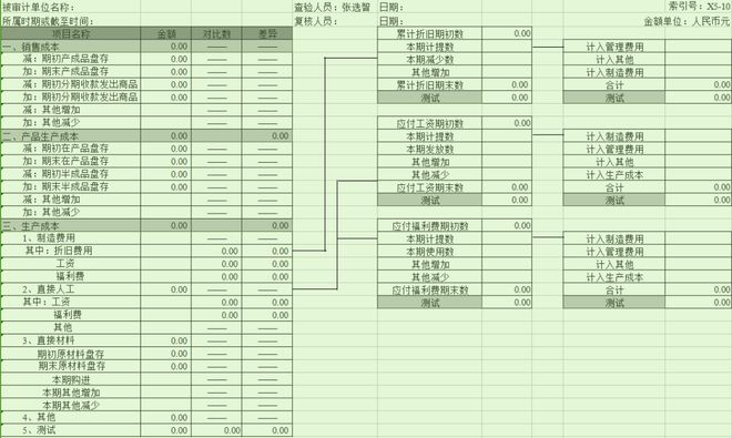 49图库-资料中心,深度调查解析说明_HDR84.981