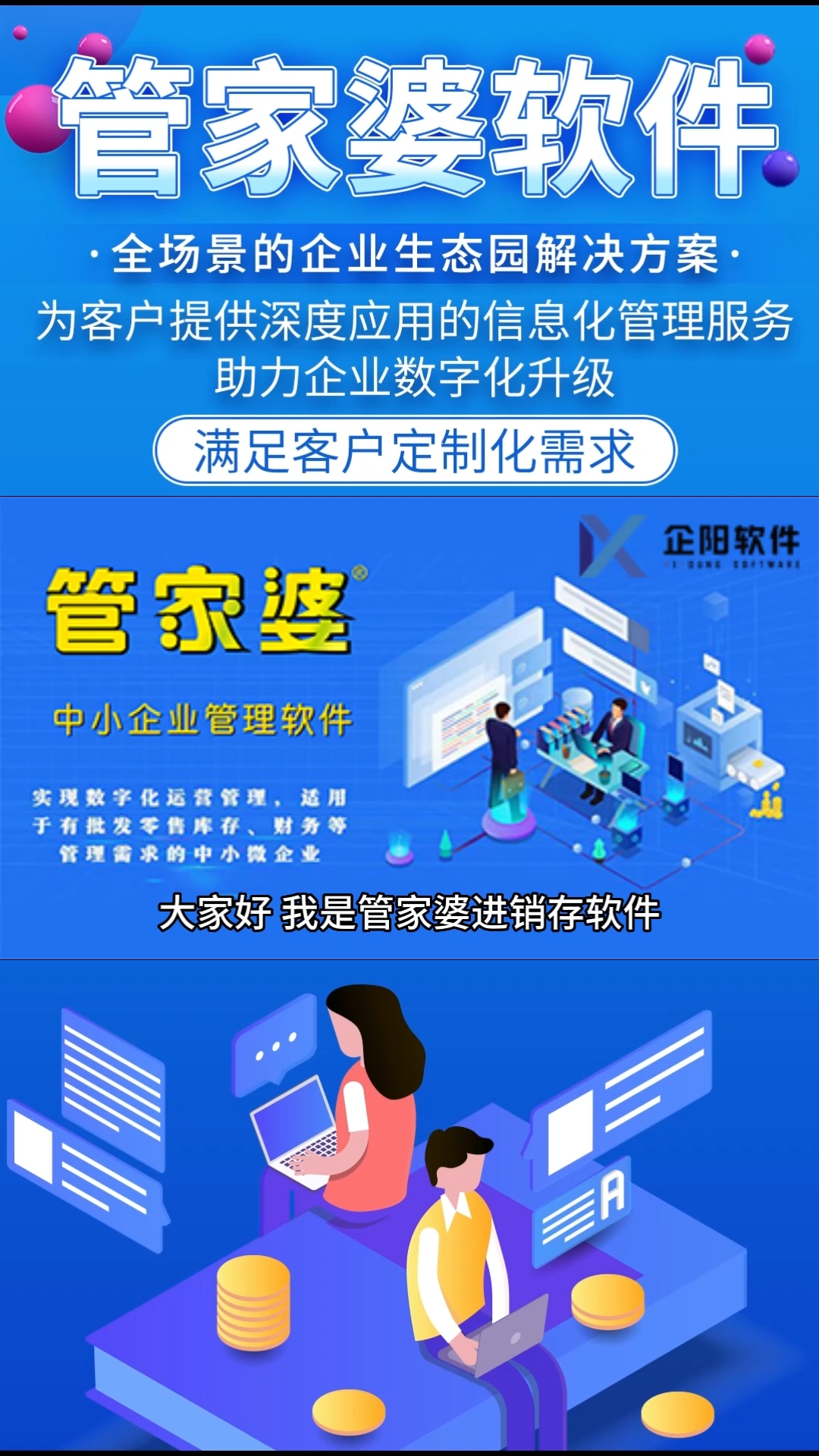 7777788888管家婆开奖2023,广泛的解释落实方法分析_专业版6.713