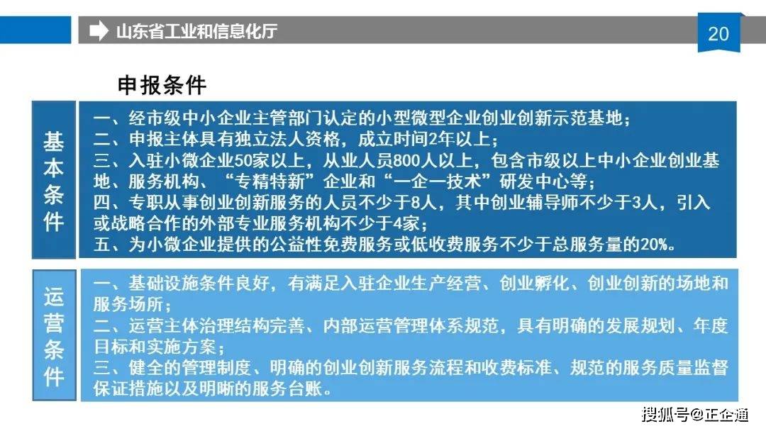 新奥门免费资料大全最新版本更新内容,国产化作答解释落实_粉丝版335.372