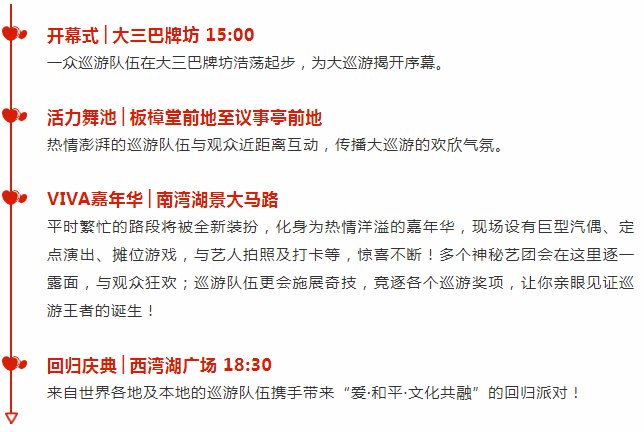 新澳天天彩免费资料大全特色功能介绍,全面解答解释落实_精简版105.220