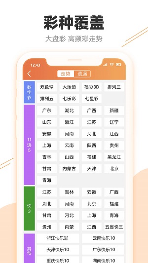 永秀杰 第3页