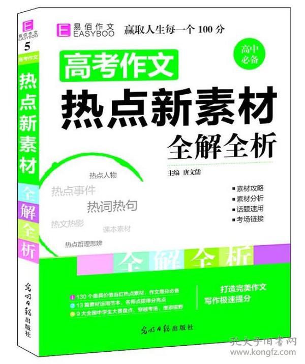 管家婆精准资料免费大全,全部解答解释落实_Kindle14.598