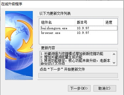 新澳好彩免费资料查询水果奶奶,决策资料解释落实_Android256.183