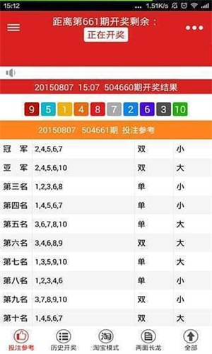 一肖一码100%-中,国产化作答解释落实_Android256.183