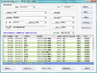 7777788888管家婆精准一肖中管家,决策资料解释落实_影像版1.887