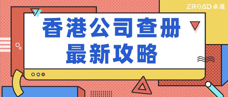 2024年管家婆的马资料,互动性执行策略评估_基础版2.229