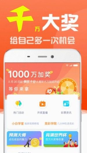 最新澳门6合开彩,经典解释落实_Android256.183