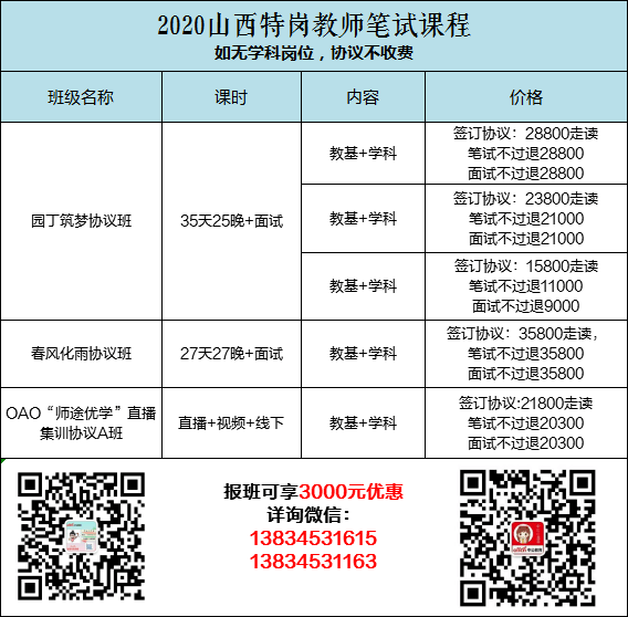 2024新澳今晚资料,精确分析解析说明_pack74.434