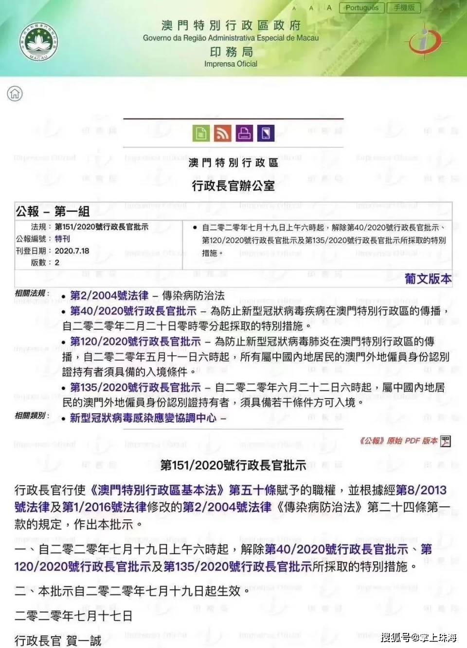 澳门正版传真内部传真下载,广泛的解释落实方法分析_旗舰版3.639