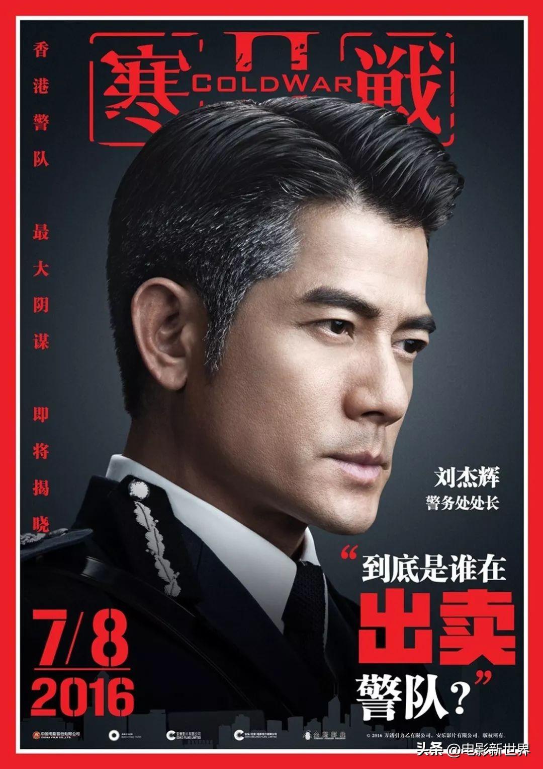 2024年8月8085平台最新电影精彩上映