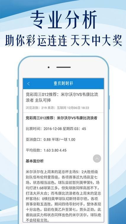 新奥精准资料免费提供,最新正品解答落实_Android258.183