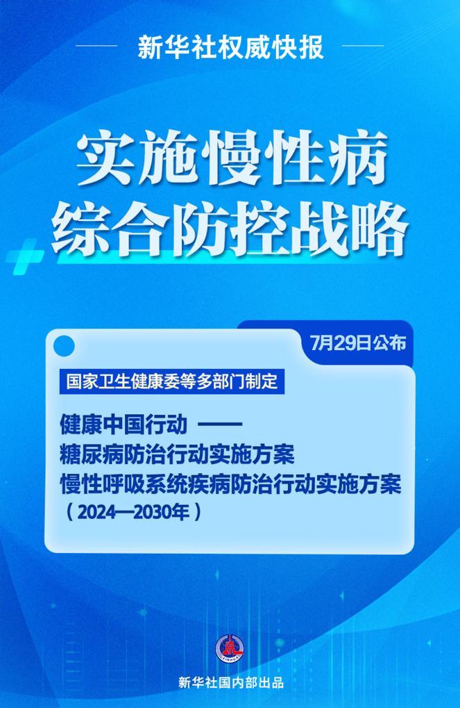 新奥精准资料免费提供630期,互动性执行策略评估_标准版90.65.32