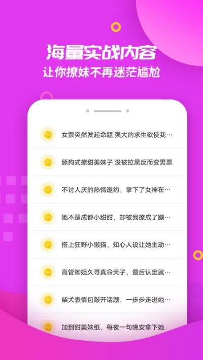 今期管家婆赢钱一句话,正确解答落实_潮流版3.739