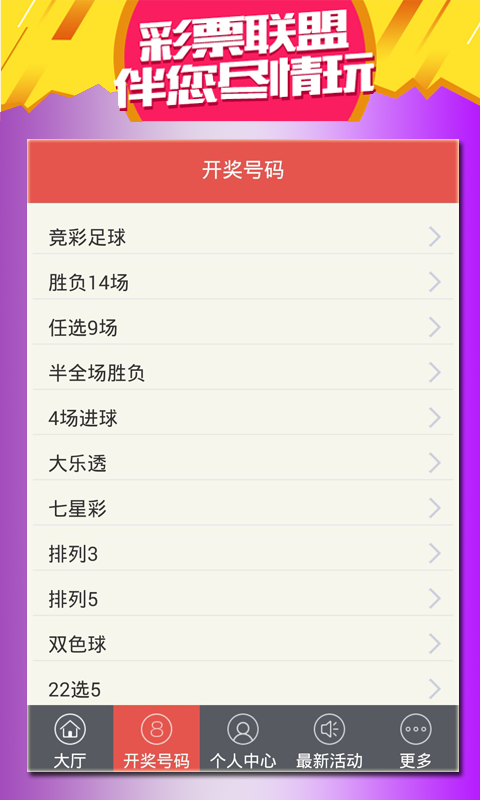 新澳门天天资料,全面解答解释落实_ios2.97.118