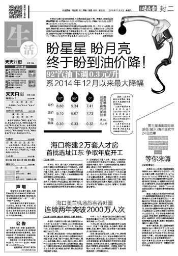 2024澳门天天开彩正版免费资料,准确资料解释落实_特别版3.363