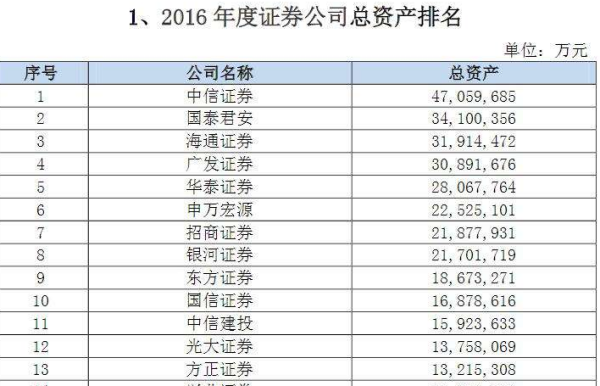 新澳门免费资料,收益成语分析落实_黄金版3.238