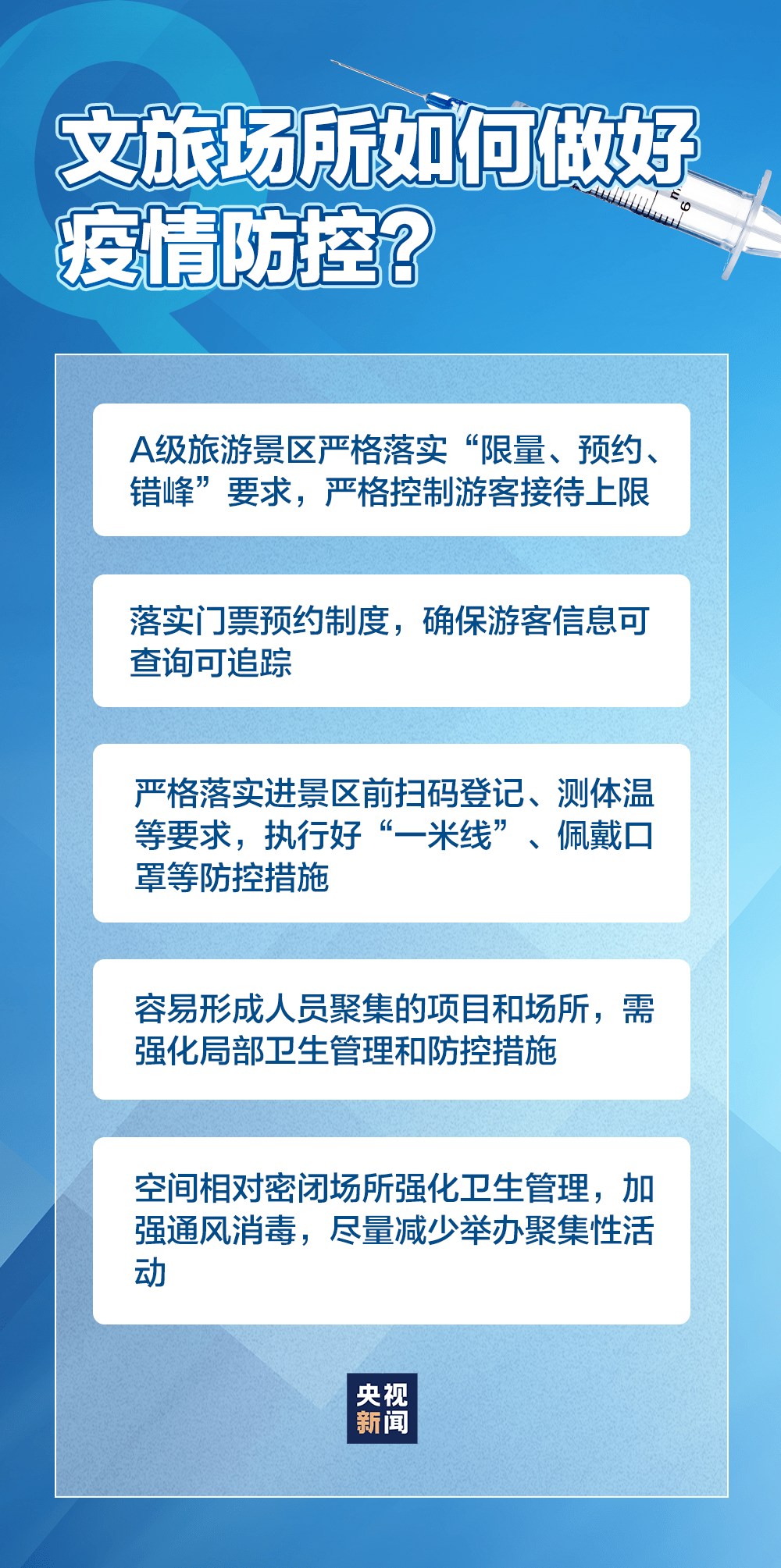 新澳天天开奖资料大全1052期,完善的执行机制解析_网红版2.637