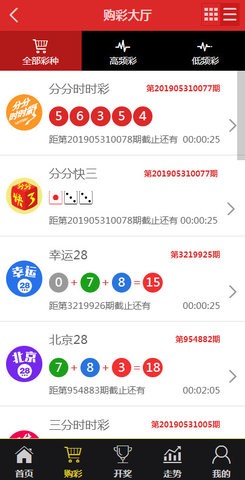 澳门精准一肖一码,收益成语分析落实_Android256.183