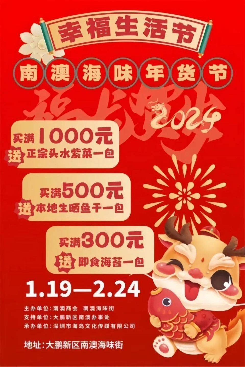 一码一肖100%的资料,动态词语解释落实_创意版2.833