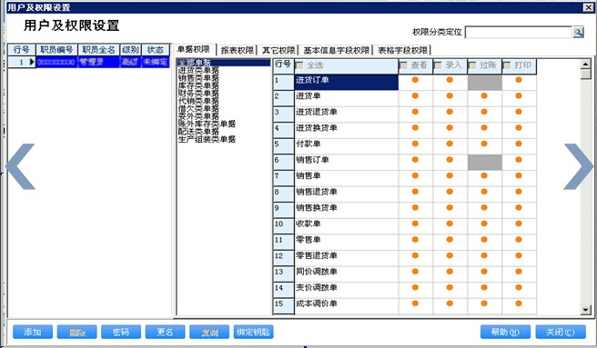 管家婆必出一中一特,数据解析说明_HD91.188